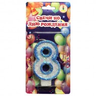 Свеча цифра синяя c блестками "8"